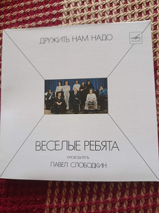 Новий CD Веселые Ребята – Дружить Нам Надо
