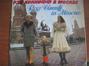 Рэй Конифф в Москве
