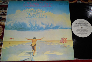 Manfred Mann's Earth Band – Ансамбль Мэнфреда Мэнна 1988 (USSR) NM