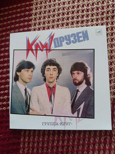 Новий CD Круг – Круг Друзей