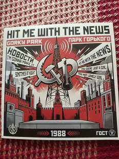 Новий CD Парк Горького – Hit Me With The News