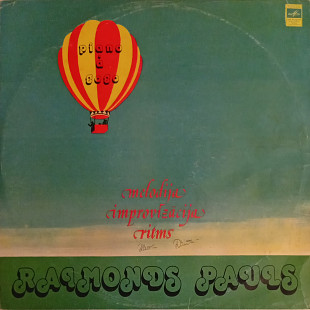 Raimonds Pauls - Melodija, Improvizācija, Ritms