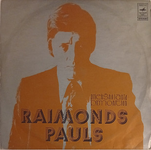 Raimonds Pauls - Priekšnojauta