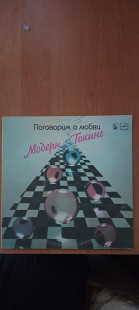 Пластинка Modern Talring - let’s talk about love