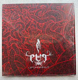 Ufomammut – Eve