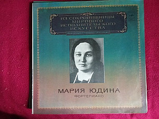 Мария Юдина , Ф. Шуберт * –Соната № 21/Эмптом