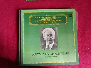 Arthur Rubinstein – Piano