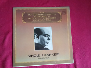 S. Prokofiev* / D. Milhaud* - Janos Starker – Concerto For Cello And Orchestra In E Minor, Op. 58 /