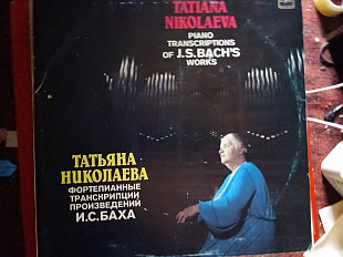 Tatiana Nikolaeva* – Фортепианные Транскрипции Произведений И.С.Баха