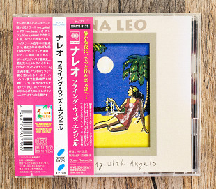 Na Leo - Flying With Angels (Японія)