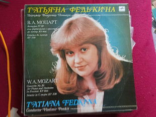 W. A. Mozart* - Tatiana Fedkina , Conductor Vladimir Ponkin* – Concerto No. 20 For Piano And Orchest