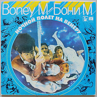 Boney M - Nightflight To Venus (Мелодия)