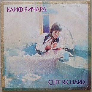 Cliff Richard - I Can't Ask For Anymore Than You
