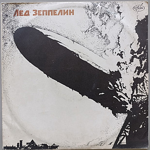 Led Zeppelin - I