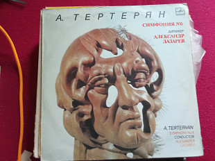 Авет Тертерян * –Симфония № 6 - Симфония № 6