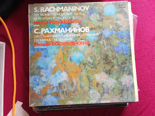 С. Рахманинов * , Михаил Воскресенский –Шесть музыкальных моментов, соч. 16 / Морсо де Салон, соч. 1