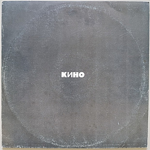 Кино - Черный альбом (RD)