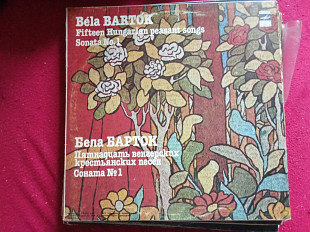 Бела Барток - Давид Ойстрах * , Святослав Рихтер –Пятнадцать венгерских крестьянских песен – Соната