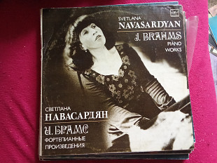 Светлана Навасардян , И. Брамс * –Фортепианные произведения