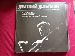 Евгений Альтман - С. Прокофьев * / Д. Шостакович * - Михаил Воскресенский * –Соната Для Виолончели И