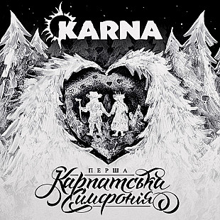 Karna - Перша Карпатська симфонія (Carpathian Snow Vinyl, Limited Edition, Hand Numbered, 180g Vinyl