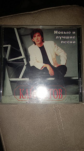 Кай Метов - Новіе и лучшие песни - 1998г