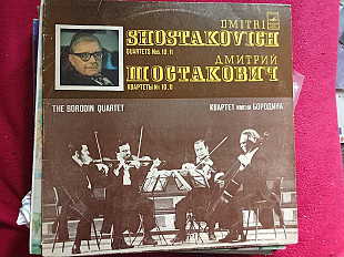 Дмитрий Шостакович , Квартет Бородина * –Квартеты №№ 10,