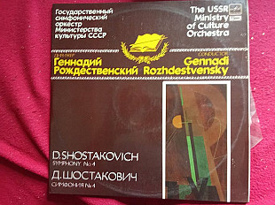 D. Shostakovich* / The USSR Ministry Of Culture Orchestra* , Conductor Gennadi Rozhdestvensky – Symp