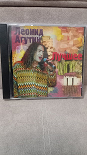 ЛЕОНИД АГУТИН - ЛУЧШЕЕ 2000г