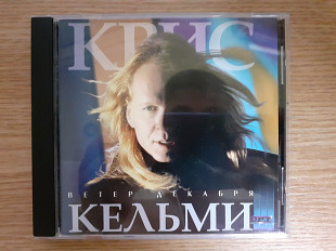 Компакт диск фирменный CD Крис Кельми – Ветер Декабря (1st press, ОРТ-Рекордс, Russia, 1998)