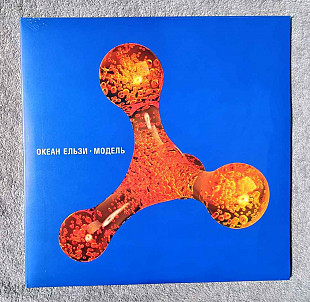 Океан Ельзи - Модель (2LP), Orange & Blue Vinyl