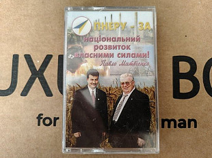 Володимир Матвієнко - Пісні та вірші