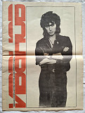 В. Цой, Кино, Алиса, John Lennon - Иванов. Вестник - 1990. №3. Газета. USSR. Rare.