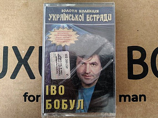 Іво Бобул - Золота колекція української естради