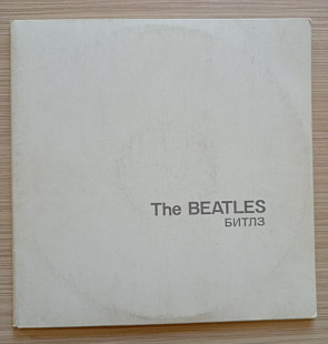 The Beatles ‎(Білий альбом)