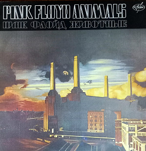 Pink Floyd "Animals"