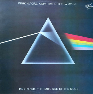 Pink Floyd "The Dark Side Of The Moon" +Буклет