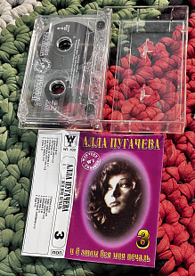 Алла Пугачева – И в этом вся моя печаль (MC, Album 3, Western Thunder, WT-703)