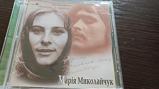 Марія Миколайчук=Прощаюсь , Ангеле, з тобою...= original edition 2001