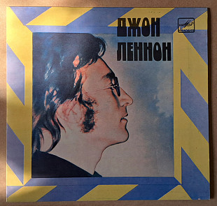 Джон Леннон / John Lennon – Представьте себе 1983 (миньон)