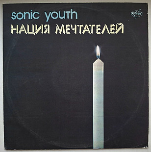 Sonic Youth - Daydream Nation - 1988. (LP). 12. Vinyl. Пластинка. AnTrop. Rare.