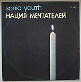 Sonic Youth - Daydream Nation - 1988. (LP). 12. Vinyl. Пластинка. AnTrop. Rare.