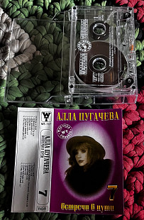 Алла Пугачева – Встречи в пути (MC, Album 7, Western Thunder, WT-707)
