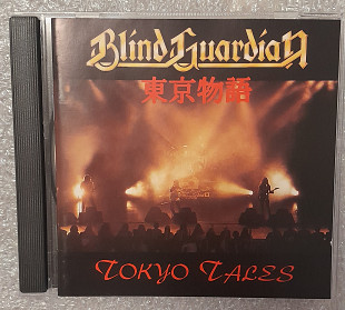 Blind Guardian – Tokyo Tales