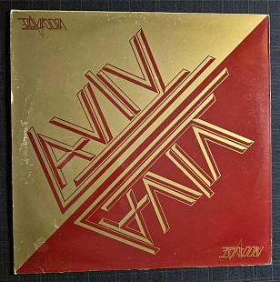 Viva 84 "Apocalypse" Germany, Sleeve Vg+/Vinyl Nm-
