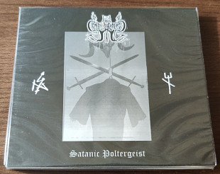 GRIFTESKYMFNING - Satanic Poltergeist