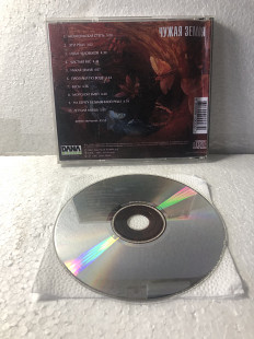 Nautilus Pompilius чужая земля 1991/97 DANA /Sony dadc