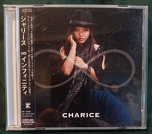 Charice – Infinity 2011