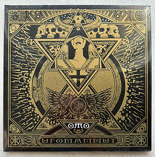 Ufomammut – Oro: Opus Alter