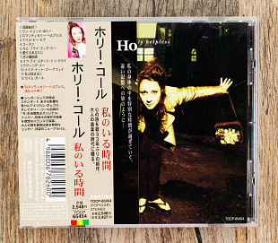 Holly Cole - Romantically Helpless (Японія)
